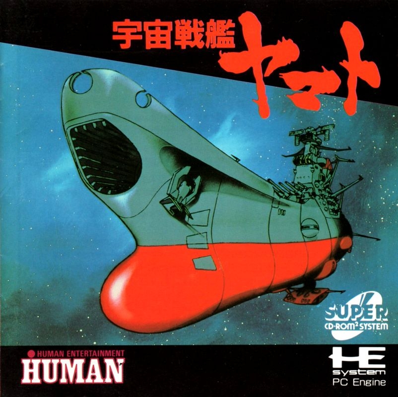 その他 YAMATO YAMATO VOL.1 O.S.T. - Space Battleship Yamato 2199 O.S.T.